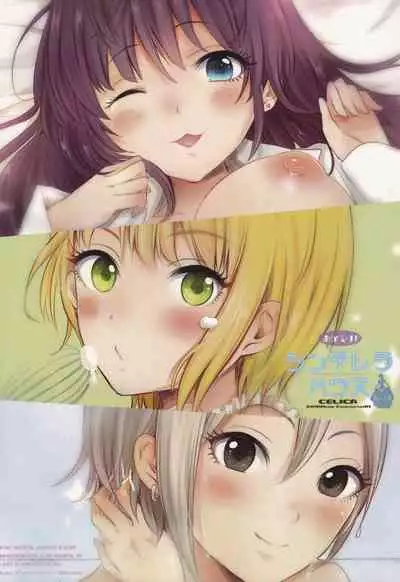 Okaeri! Cinderella House