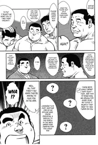 [Seizou Ebisubashi] Policeman Island [Eng]