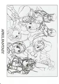 (C90) [Cobrano (Tetubuta)] APRIL FANTASY (Granblue Fantasy)