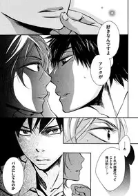 [Junko] Kimi Note - Your Note [Digital]