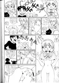 [Option 5] Option 5 Vol. 01 (Various)