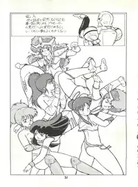 (C29) [Studio Awake (Various] G Spot (Various)