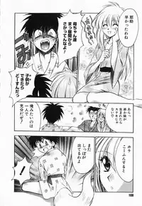 [Kageyama Yuta] Accent