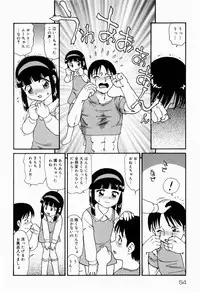 [Minion] Dokidoki Shoujo Byoutou