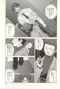 [NAO System] Heartful na Shunkan