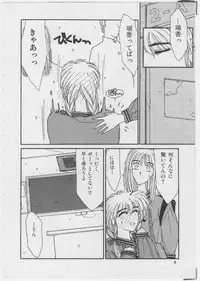 [FACTORY43] UNDER-WATER