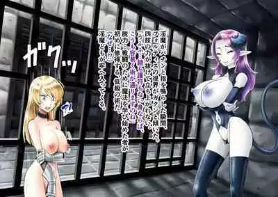 TS Knight Futanari Gang Rape