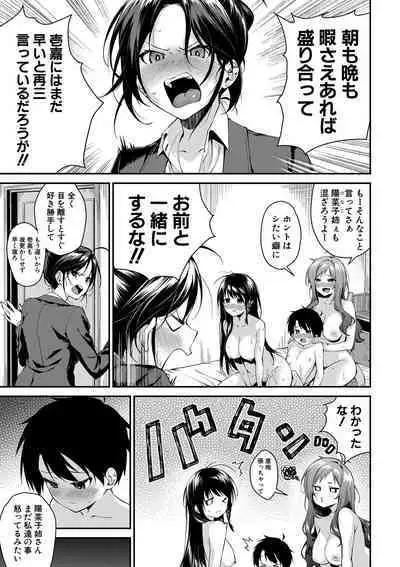 COMIC MILF 2022-06 Vol.66