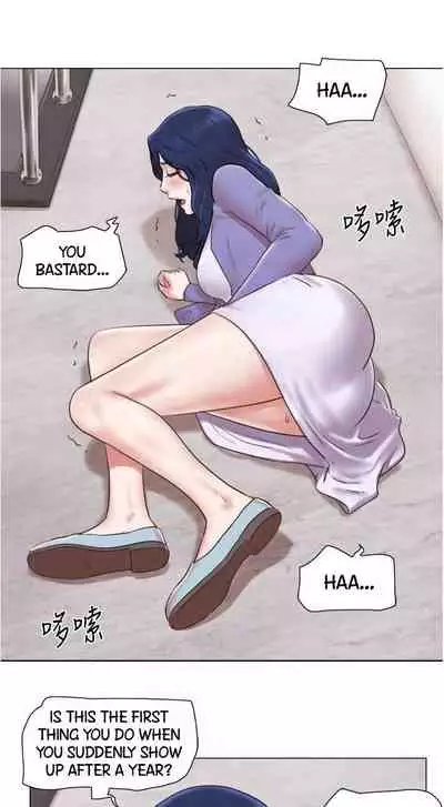 [Muldeok] May I Touch It? [English]