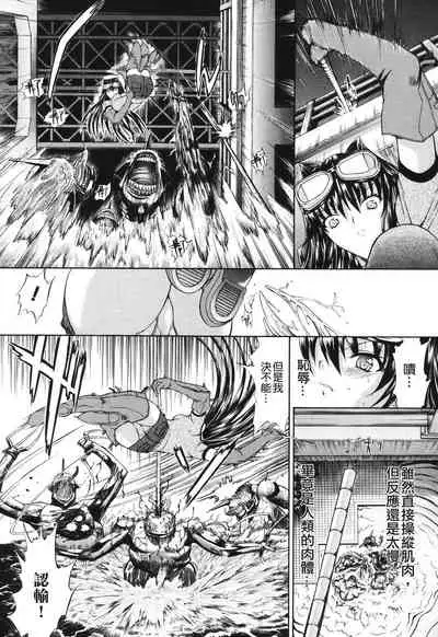 Kino Hitoshi Tanpenshuu Aijou Hyougen