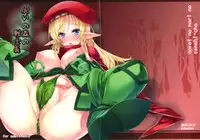 (C83) [Takumiya (Goban)] Noroi no Mori no Senshichou (Queen's Blade)