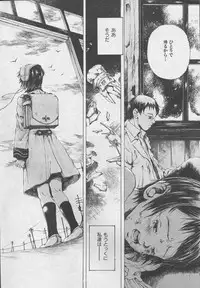 [Yasuto Miura] とおくしづかなうみのいろ 他