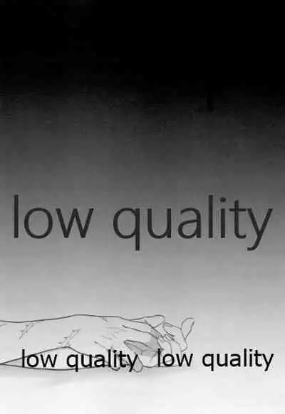 血×術を解除せよ!!