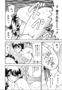 [Bijogi Junction] Daikyonyuu