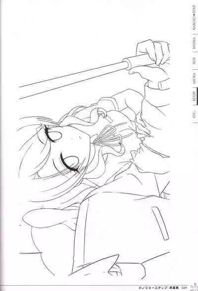 Kanojo * Step artbook