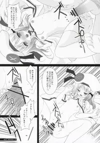 (SC35) [BUNBUKUDOU (Narumi Yuu)] KEY MANIA (Little Busters!)