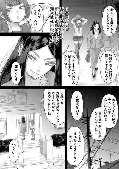 COMIC MILF 2022-06 Vol.66