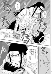 [Neji Hina no Sekai (Kuuya)] Kyouren no Hate (NARUTO) [Digital]