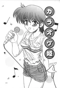 [SPARK UTAMARO] Immoral Ichigou