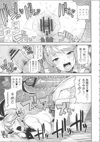 [Tamagoro] Thank You Very Bitch