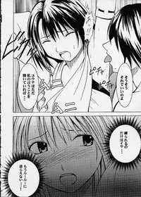 (C60) [CRIMSON COMICS (Carmine)] Ai no Kokera Kizu (Final Fantasy X)