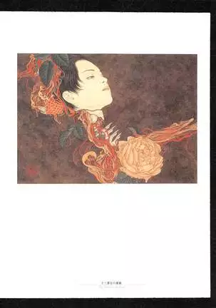 Takato Yamamoto - Rib of a Hermaphrodite