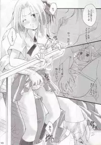 (C62) [Candy Pop (Itou Ei)] Shamanic Princess vol.3 (Shaman King)