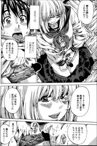 COMIC Penguin Club 2013-05