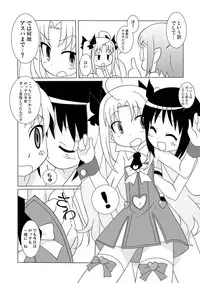 [Circle Heron (Shiramayumi)] Magejun 30 (Lotte no Omocha!) [Digital]