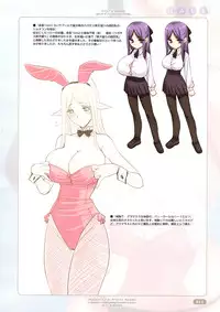 [Choki no Kamisama & Wanwandou] Hami Chichi