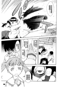 [Suzuki Kyoutarou] JC’S EX [Chinese]