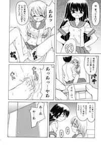 [Kanoh Hollow] UNPLUGED