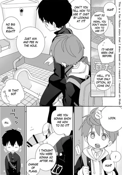 Yakumo & Yusuke - Dry Spell