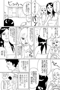 [Nekomajin] Shinkyuu tsumeawase box