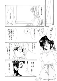 [Kosuge Yuutarou] Boys Revisited