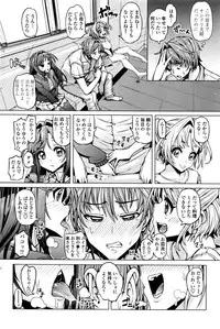 COMIC Penguin Club 2016-09