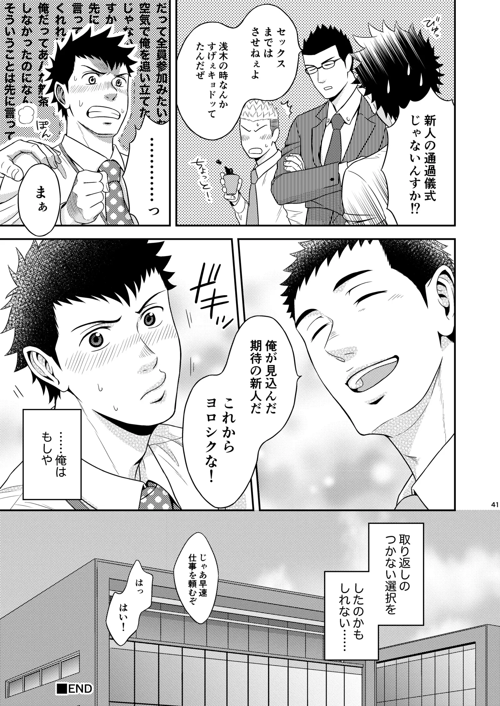 ダブルチェック