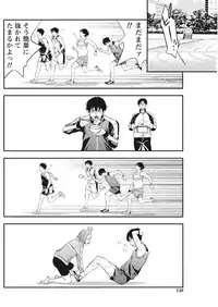 Monthly Vitaman 2017-04 [Digital]