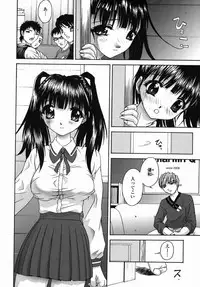 [Hayakawa Mamoru] Aniyome