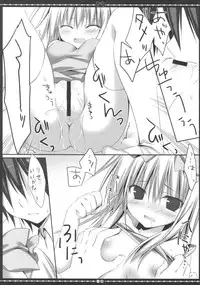 (C84) [Muzin Syoujo (Korie Riko)] Another ALICE 2