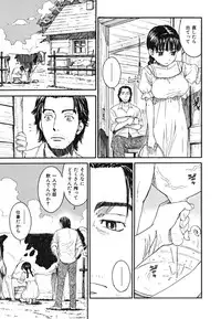 [Naruko Hanaharu] Shoujo Material