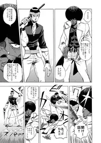 GG Quatre: Black Cats Tango