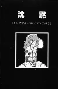 [Makimura Miki] Warai no Ousama