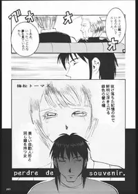 (C57) [METAL (Various)] MODEL SPECIAL 10 (Various)