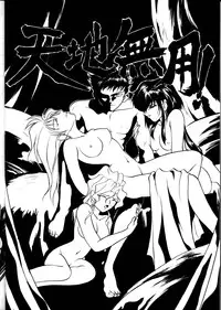 [Option 5] Option 5 Vol. 01 (Various)