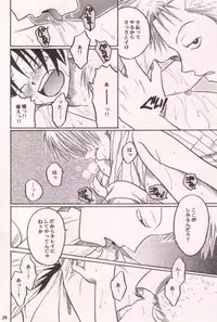 [Tcell (Dan Madoka)] Ai no Mogura - LOVE Mole (One Piece)