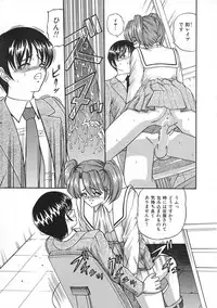 Colorful Bee 1999-07