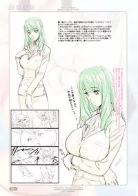 [Choki no Kamisama & Wanwandou] Hami Chichi