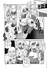 [RunRunRun PCH (Merubo Run)] RunRunRun 16