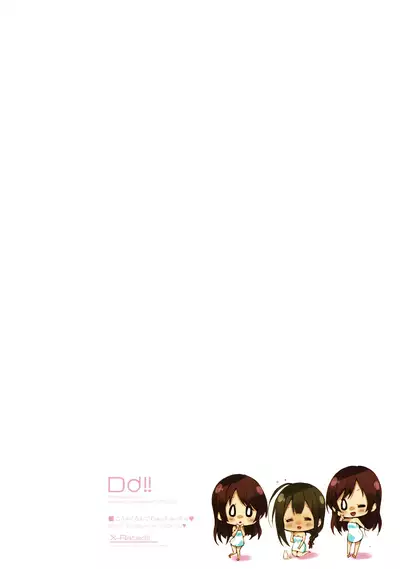 Koufukuron de Chucchucchu